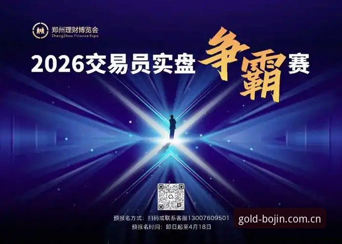 金博体育官方下载使用技巧 金博体育官方下载使用技巧深度分析:从入口困境到高效体验的全面解析