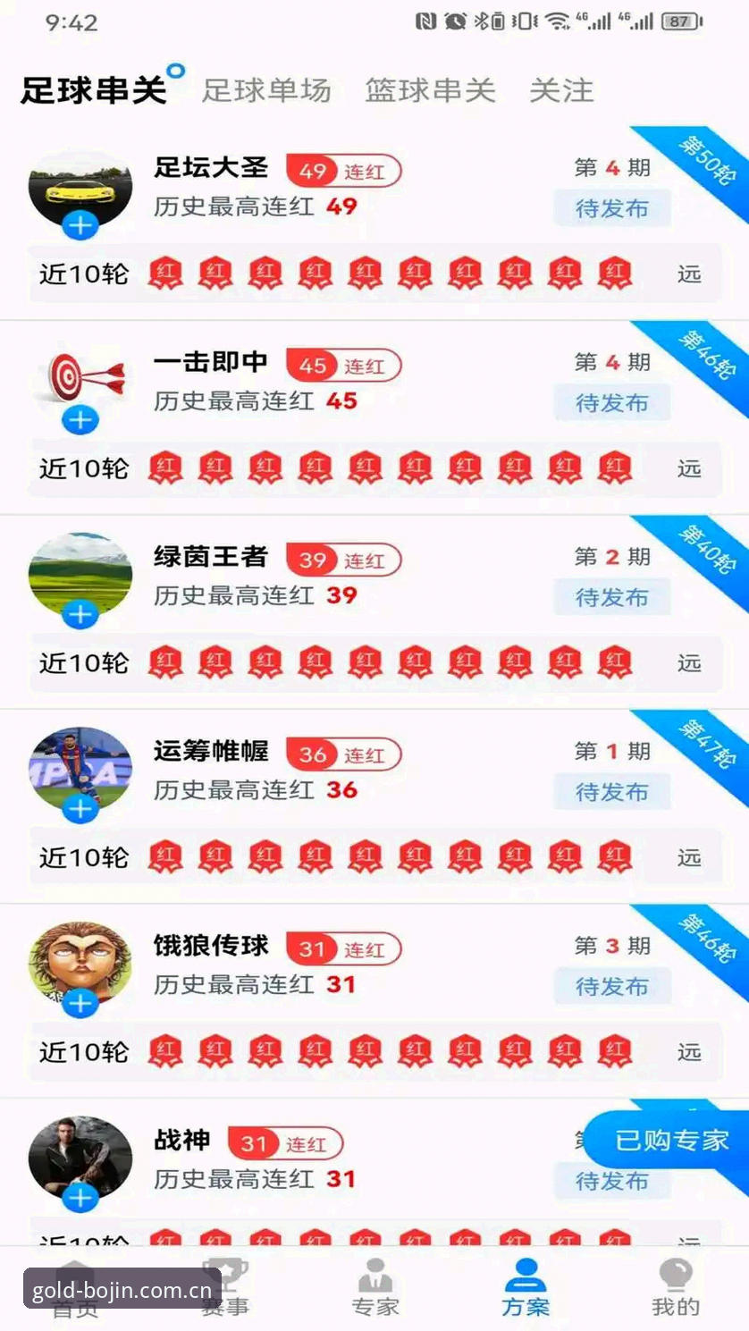 金博体育安卓版使用指南：官方入口找不到怎么办？2026全新升级体验如何开启？