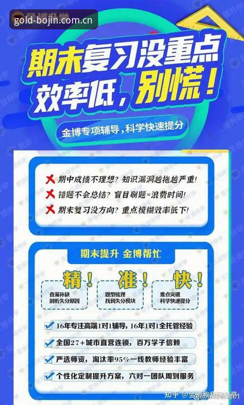2026金博体育安卓版实用指南：解决官方入口难题的必备技巧