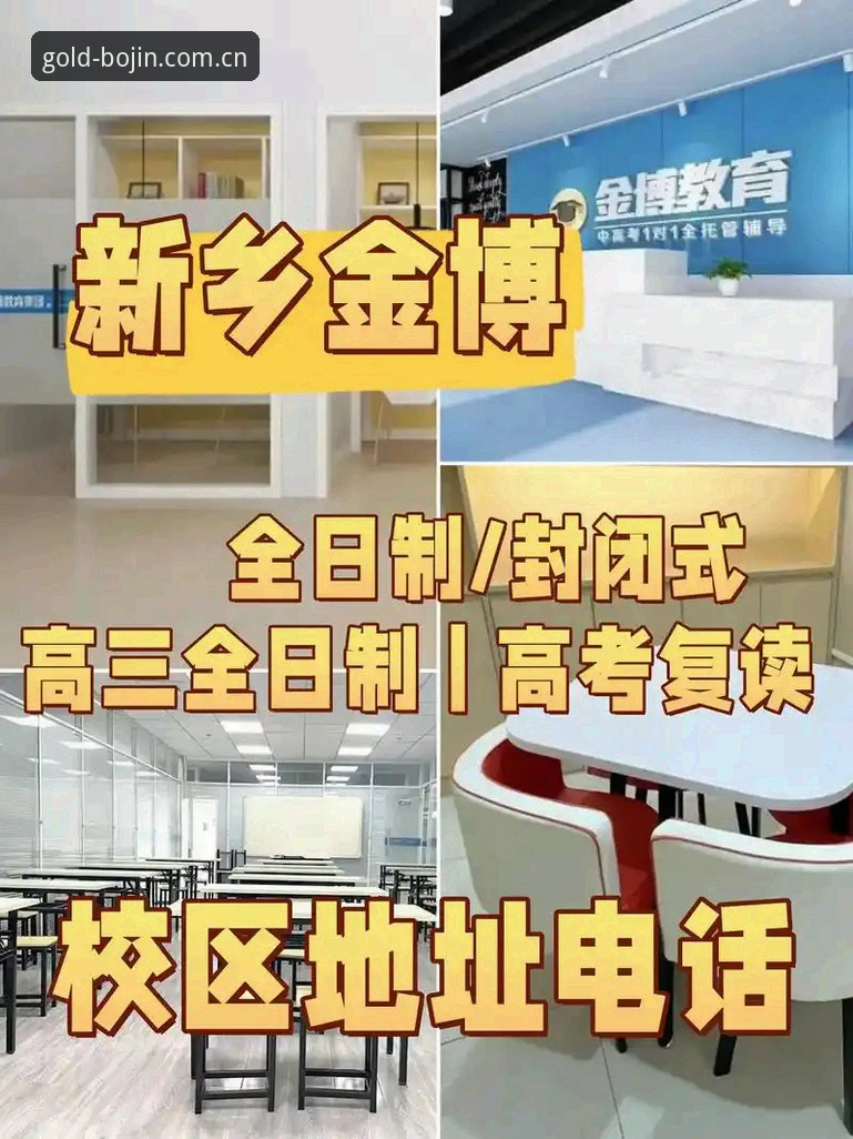 金博体育最新入口对比 为什么选择金博体育最新入口对比?2026年全新升级体验有何不同?